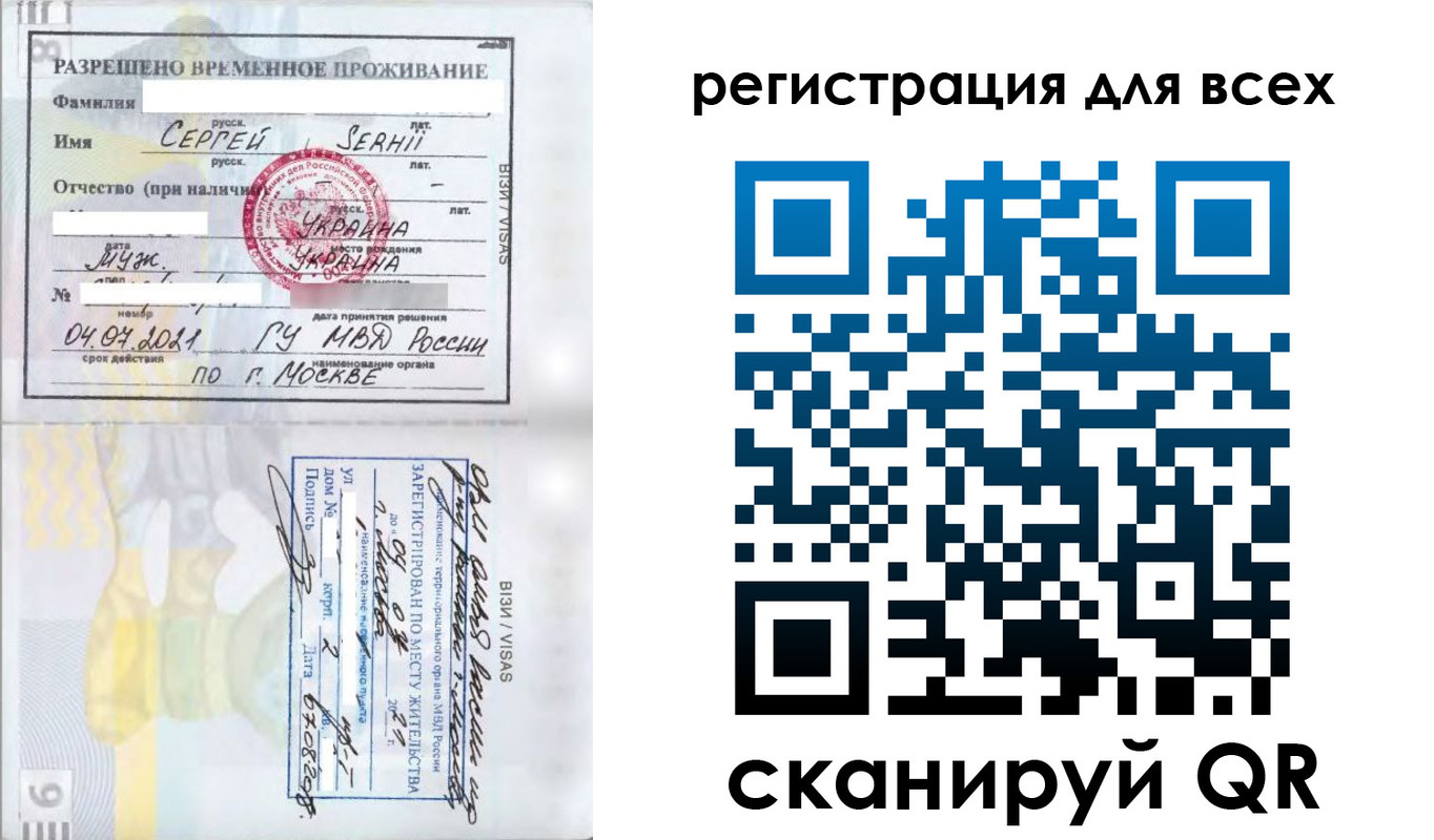найти адрес прописки в Сызрани