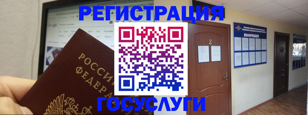 прописка для кредита в Сызрани