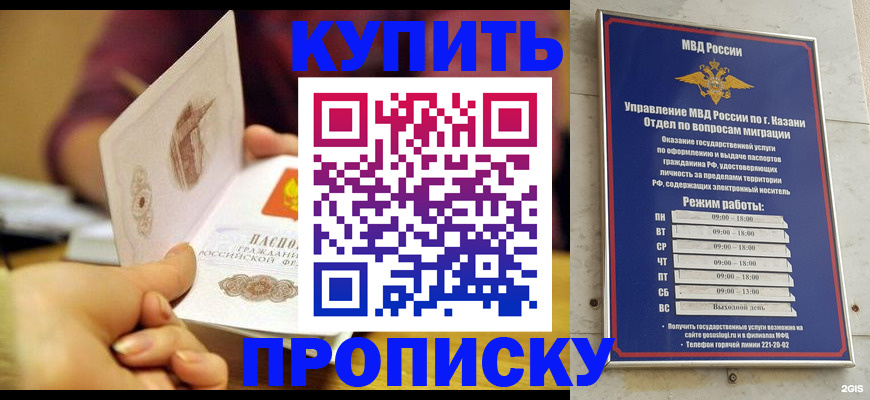 временная регистрация госуслуги в Сызрани